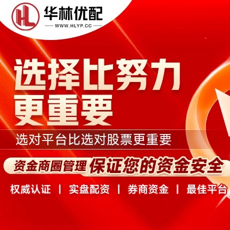 华为版配查信